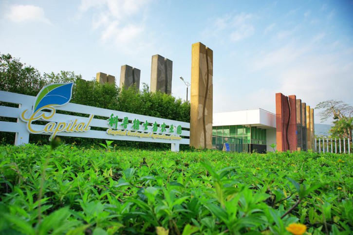 深圳科普特生態園