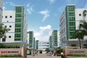 美寶和工業園