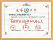 高校優秀企業